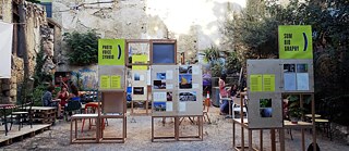 Τι «Κοινό» έχουμε;