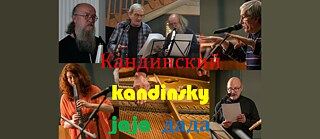 Musiker, Teilnehmer der Performance