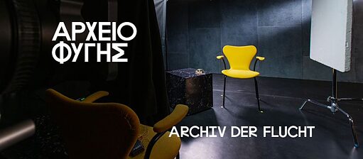 Archiv der Flucht