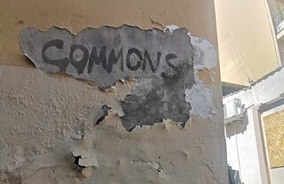 Commons / Neverovatne (ne)mogućnosti: Zamišljanje institucije budućnosti; 14. Bijenale akvarela u Zrenjaninu