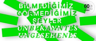  “Unbekanntes, Ungesehenes”