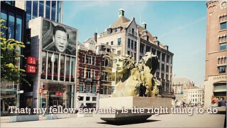 Speech by the Leader on the Occasion of the Future