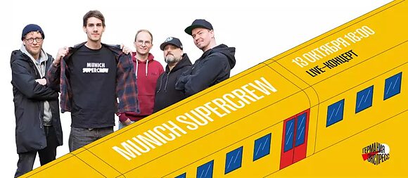Munich Supercrew