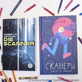 Instagram Сканери