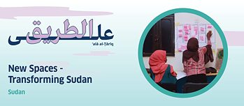 New Spaces - Transforming Sudan Teaser