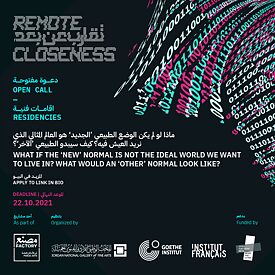 One-Month Residency - Remote Closeness