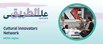 CIN - Cultural Innovators Network