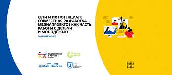 Sabrina Köhnke Konferenz Tomsk