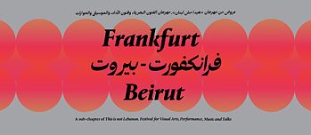 Frankfurt-Beirut: A Sub-Chapter of This is Not Lebanon