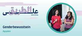 Gender-Bewusstsein