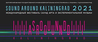 Sound Around Kaliningrad