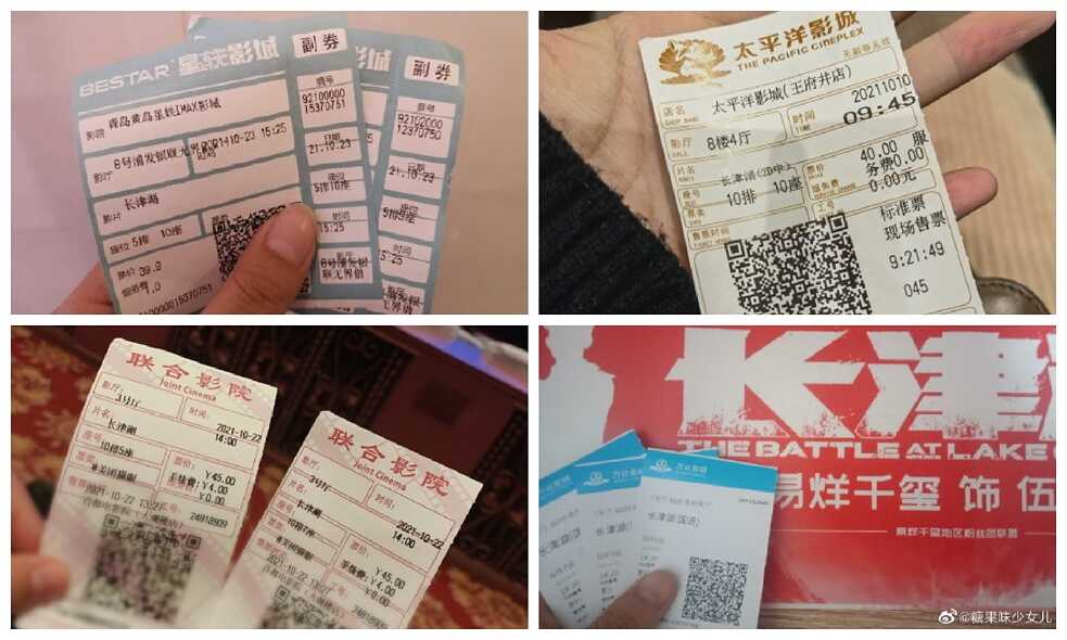 Ich hab ihn gesehen! Netizens zeigen ihre Tickets