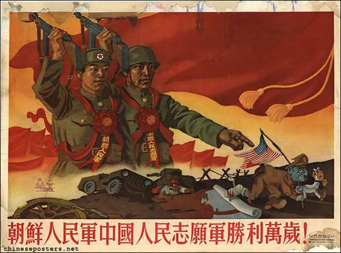 Chinesisches Propagandaposter zum Koreakrieg