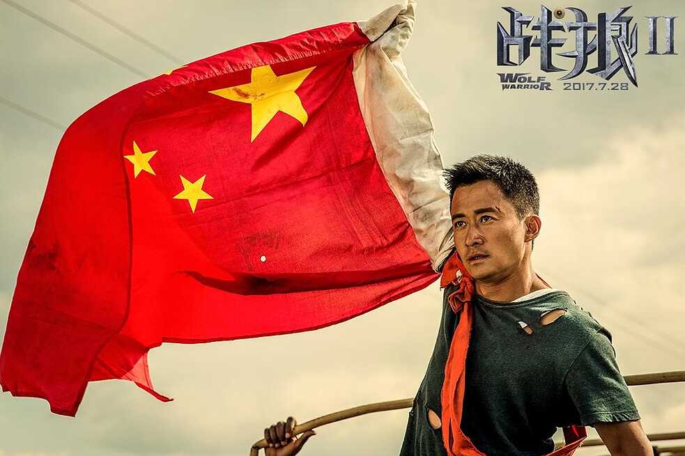 Filmplakat <i>Wolf Warrior II</i>