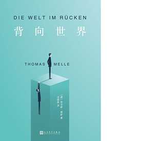 „Die Welt im Rücken“ in der chinesischen Übersetzung