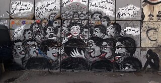 ‘As I Want' - Samaher Alqadi