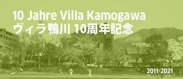 Goethe-Institut Villa Kamogawa 10 Jahre