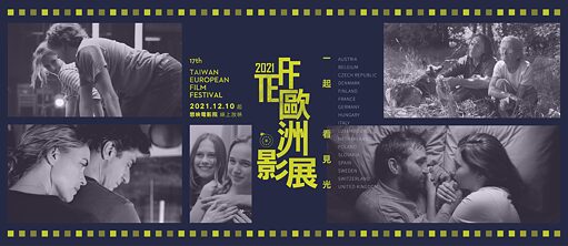 Taiwan European Filmfestival