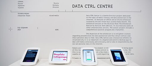 Data CTRL Centre Perm
