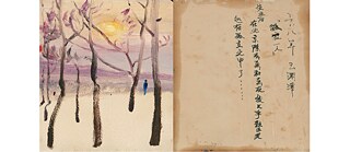 Zhao Wenliang: A Lonely Person. Öl auf Papier, 14x19cm, 1968