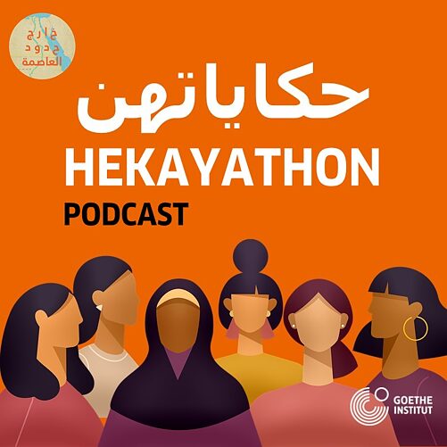 Podcast: Hekayathoun