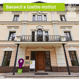 Stellenausschreibungen