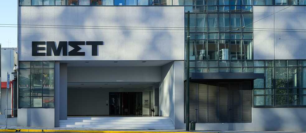 EMST