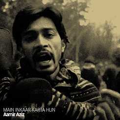 Aamir Aziz