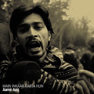 Aamir Aziz © © Aamir Aziz Aamir Aziz