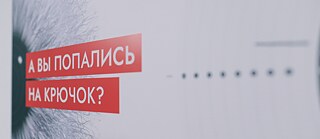 Data Ctrl Centre in Nischni Nowgorod