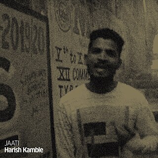 Harish Kamble © © Harish Kamble Harish Kamble