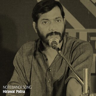 Hirawal Patna © © Hirawal Patna Hirawal Patna