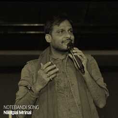 Nilotpal Mrinal 