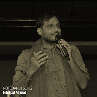 Nilotpal Mrinal  © © Nilotpal Mrinal  Nilotpal Mrinal 