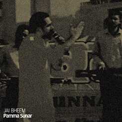 Pamma Sunar