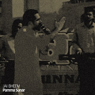 Pamma Sunar © © Pamma Sunar Pamma Sunar