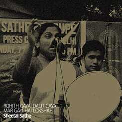 Shital Sathe