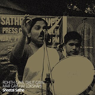 Shital Sathe © © Shital Sathe Shital Sathe