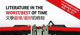 LITERATURE IN THE WORST/BEST OF TIME – HONG KONG VOICES
