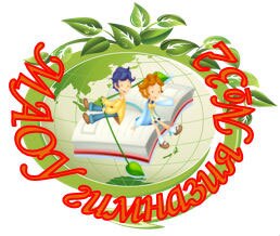 Gymnasium №32, Kaliningrad © © Nelli Khuzina Gymnasium №32, Kaliningrad