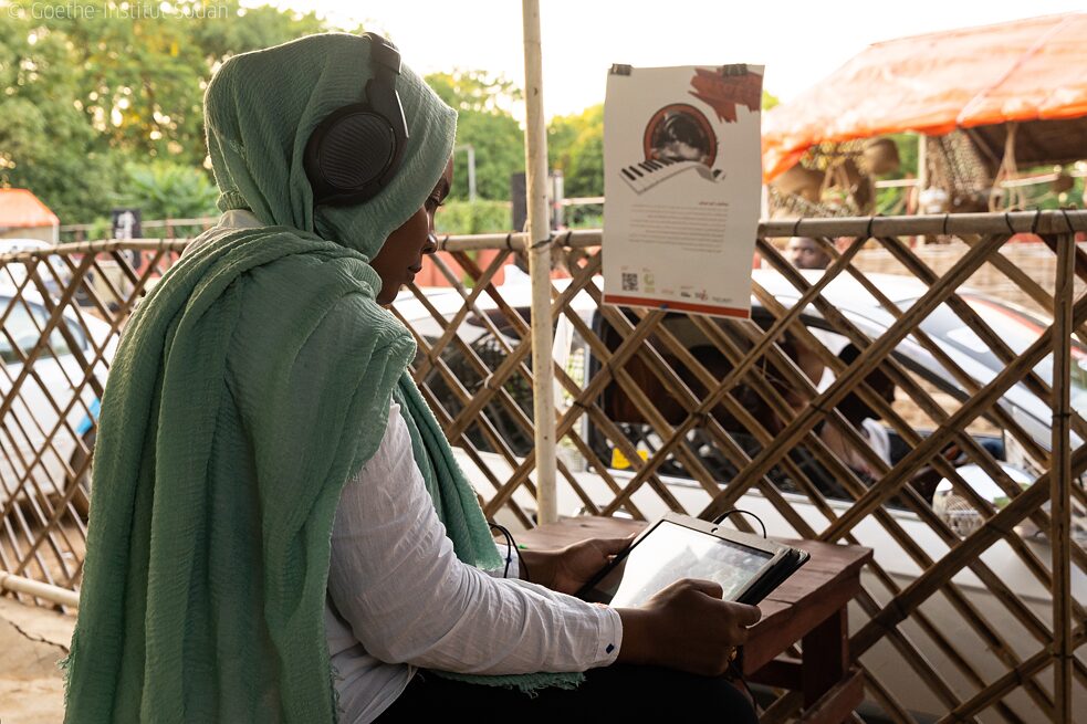 Mirath:Music Sudan Darfur 2