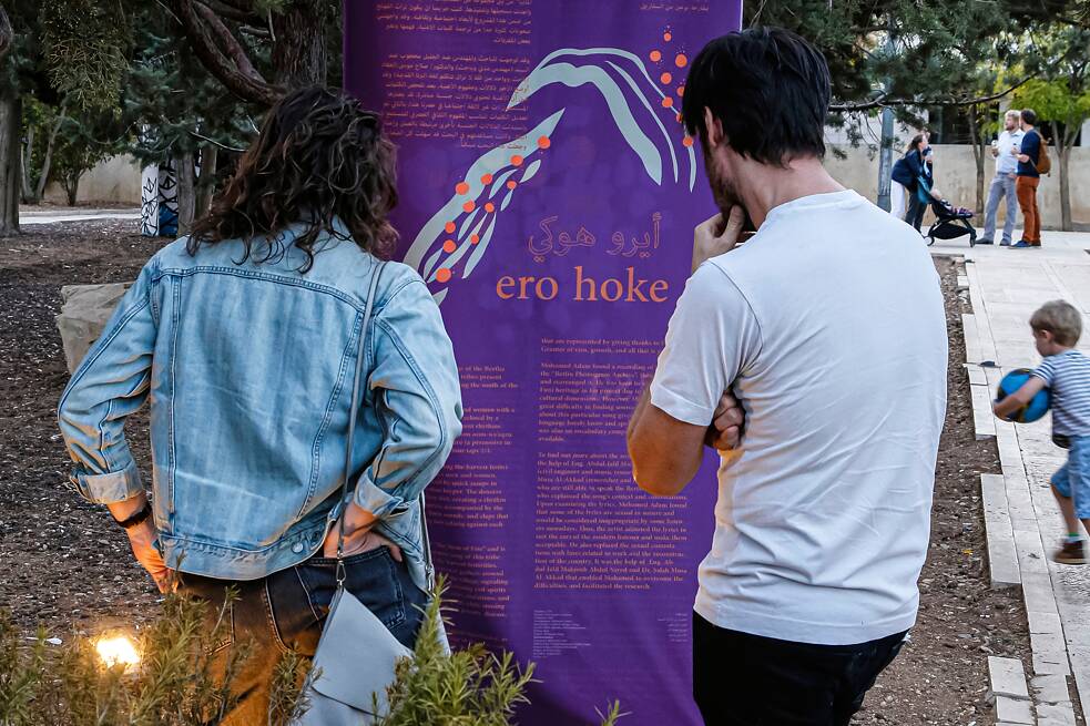 Mirath:Music Jordan 7