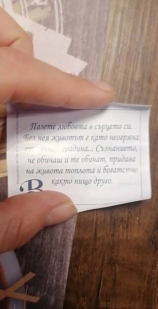 Wünsche, die bei jedem bestellten Kaffee dabei sind