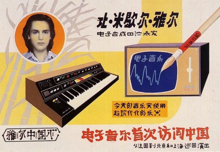 Zum ersten Mal elektronische Musik in China: Jean Michel Jarre 1981