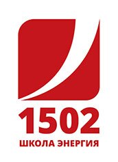Logo:  Schkola №1502 Energija, Moskwa © © Schkola №1502 Energija, Moskwa Logo:  Schkola №1502 Energija, Moskwa