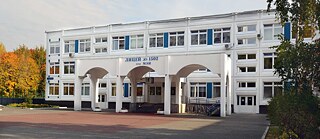 Russland: Schkola №1502 Energija, Moskwa