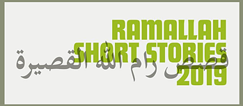 Ramallah Short Stories 2019