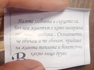 Wünsche, die bei jedem bestellten Kaffee dabei sind