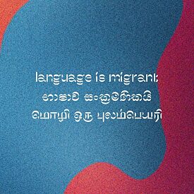 Colomboscope 2022 - Language Is Migrant - Participants List 