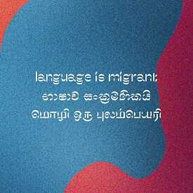 Colomboscope 2022 - Language Is Migrant - Participants List 